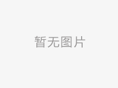 除塵濾芯除塵濾筒損壞的原因——興科濾業(yè)